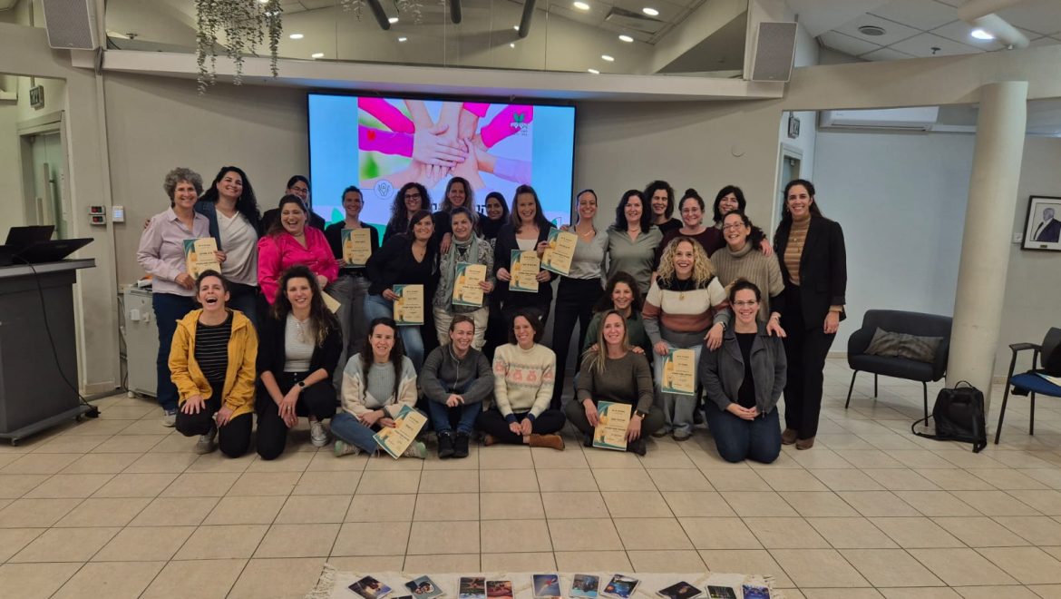 מנהיגות נשית בעמק יזרעאל: מחזור שלישי של קורס ההכשרה יוצא לדרך!