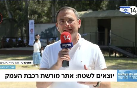 עודד מנשה שר היום יום הולדת ליקנעם
