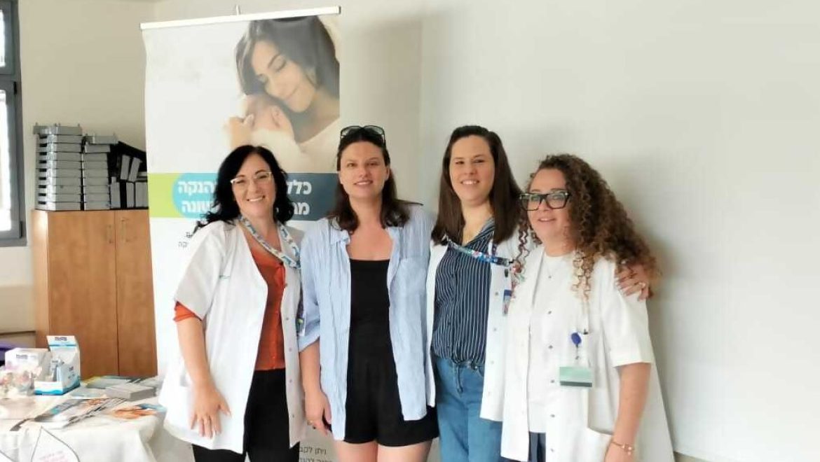 בוקר בריאות בכללית עמק השלום לנשים בהריון ואימהות טריות