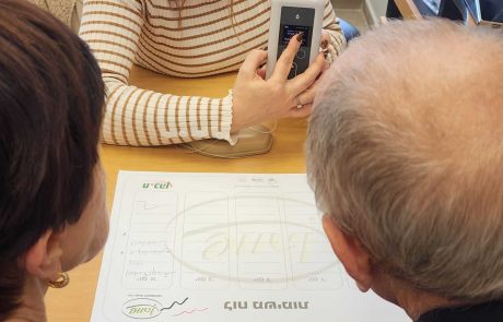 שירות פורץ דרך לחולי פרקינסון בכללית