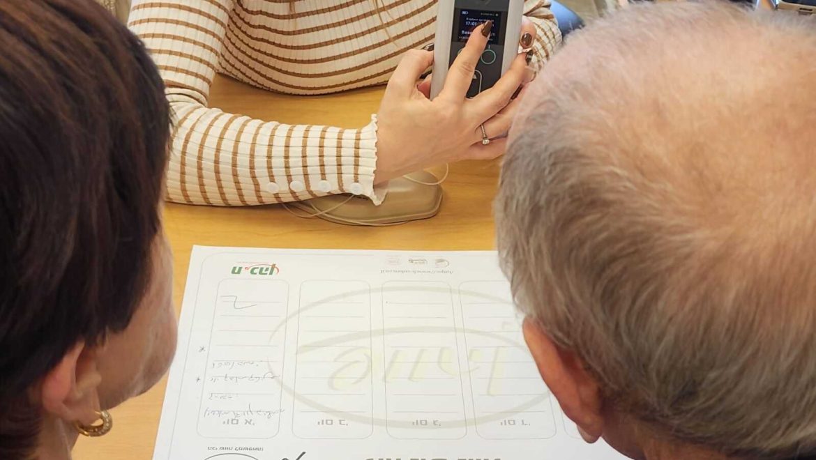 שירות פורץ דרך לחולי פרקינסון בכללית