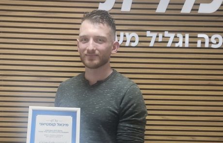 שרות חדש עבורכם: מאמני חוסן של כללית