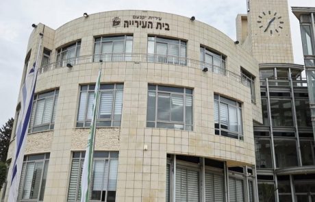 הישג מדהים לעיריית יקנעם: ציון 98.5 במדד ניהול הון אנושי של משרד הפנים