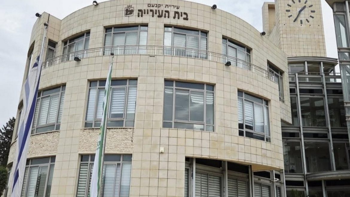 הישג מדהים לעיריית יקנעם: ציון 98.5 במדד ניהול הון אנושי של משרד הפנים