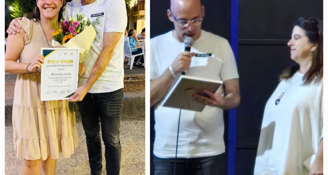 רמת ישי מוקירה את מתנדבי הישוב בערב מתנדבים מרגש