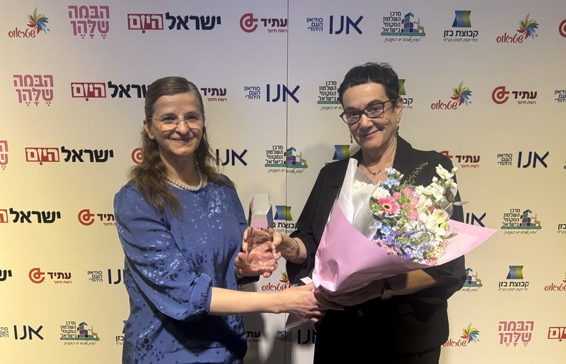 פרס הוקרה על קידום נשים בחברה הדרוזית לד"ר נדיה ח׳יר