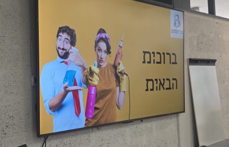 בעמק יזרעאל שוויון מגדרי בספורט מתחיל בחינוך