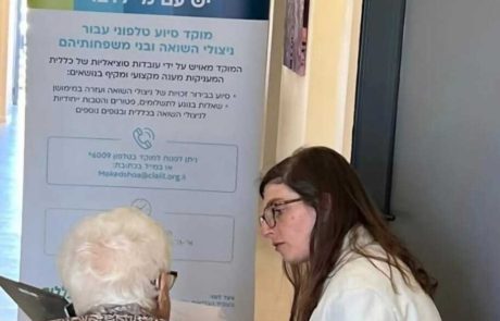 כך נראית שגרה של מי שכבר שרד מלחמה אחת יותר מדי