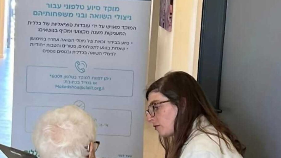 כך נראית שגרה של מי שכבר שרד מלחמה אחת יותר מדי