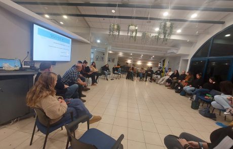 שילוב והכלה של ילדים, ונוער עם צרכים מיוחדים ביישובי המועצה האזורית עמק יזרעאל