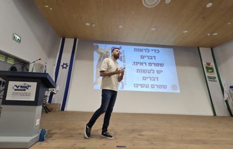 חלוקת  תעודות בגרות מחזור ד' תיכון אורט פרס