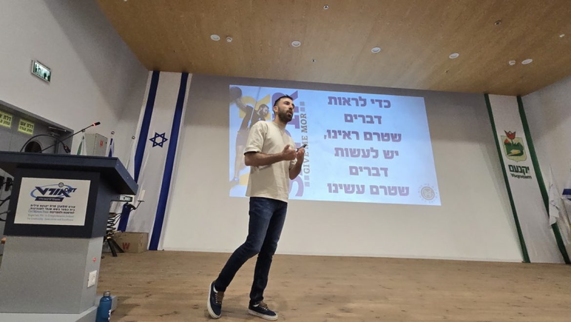 חלוקת  תעודות בגרות מחזור ד' תיכון אורט פרס
