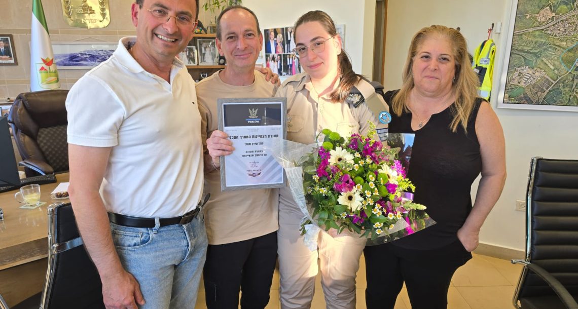 חיילות וחיילי יקנעם ממשיכים להצטיין בשירותם הצבאי