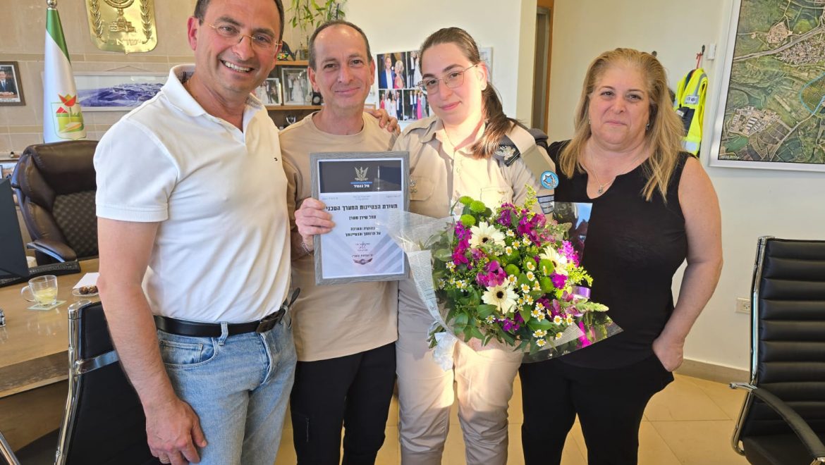 חיילות וחיילי יקנעם ממשיכים להצטיין בשירותם הצבאי