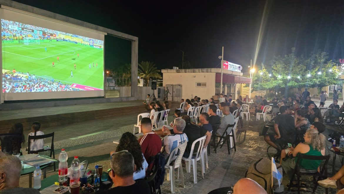 גמר המונדיאל בקולנוע הקיץ שברחבת העירייה