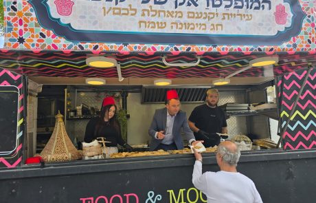 תירבחו ותיסעדו ביקנעם