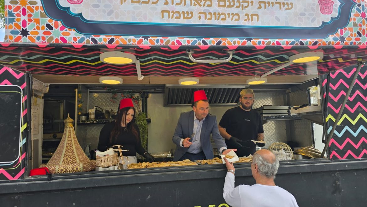 תירבחו ותיסעדו ביקנעם