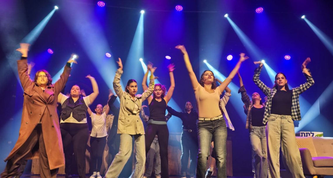 מוזמנים להכיר – להקת הנוער העירונית צעירי יקנעם