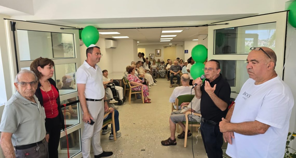 בהשקעה של כ- 1.850 מיליון ₪ שופץ ושודרג מרכז סביון לאזרח הוותיק
