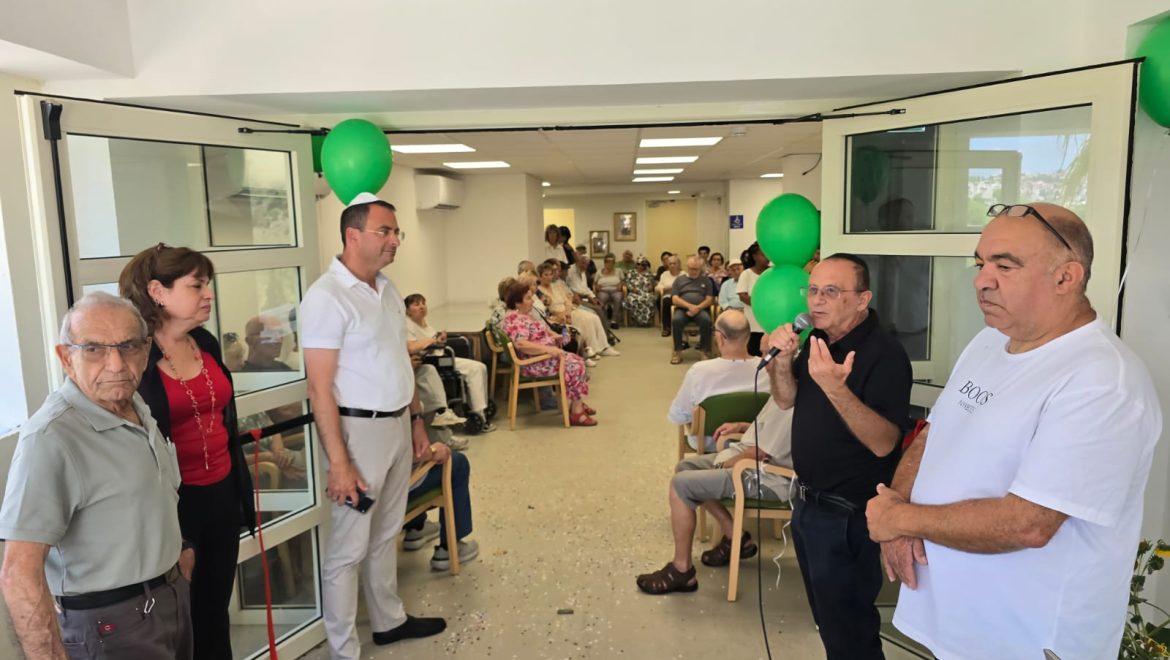 בהשקעה של כ- 1.850 מיליון ₪ שופץ ושודרג מרכז סביון לאזרח הוותיק
