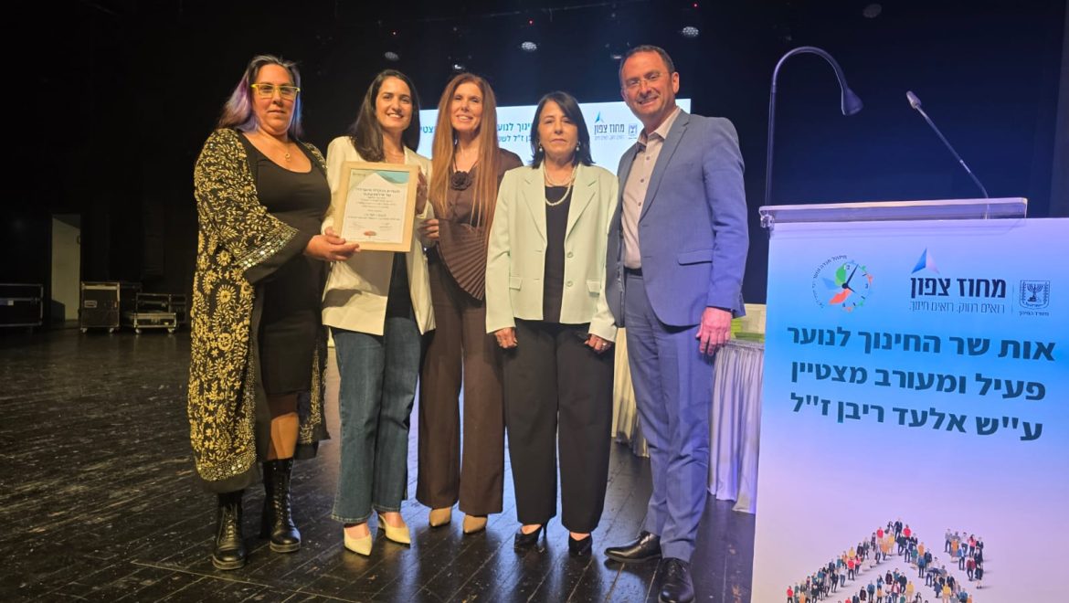 מצטיין מחוז צפון לנוער פעיל ומתנדב הוא מיקנעם