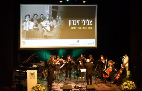 שנה חדשה של מצוינות, יצירה ופעילות ב'בית האמנויות והחינוך' עמק יזרעאל