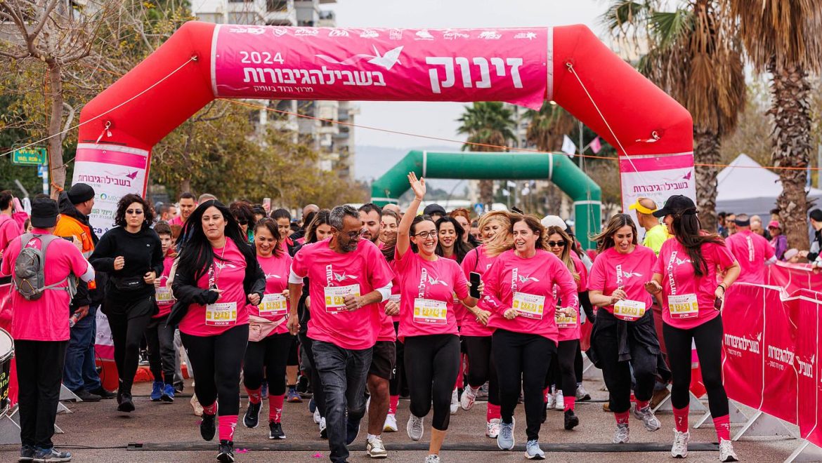 מרוץ 'בשביל הגיבורות' מגיע לראשונה ליקנעם עם מגוון מסלולים