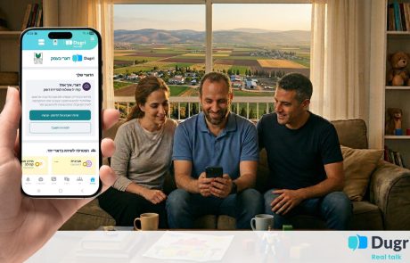 איך קהילה, שיתוף ואומץ רגשי יעזרו לנו להיות הורים טובים יותר