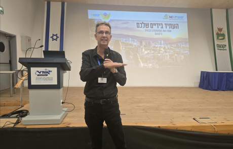 עיריית יקנעם מציגה : יקנעם נקסט